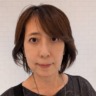 藤本ゆみ